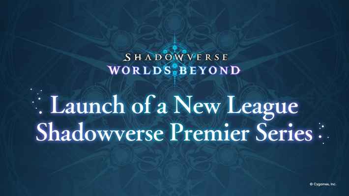Shadowverse Premier Series
