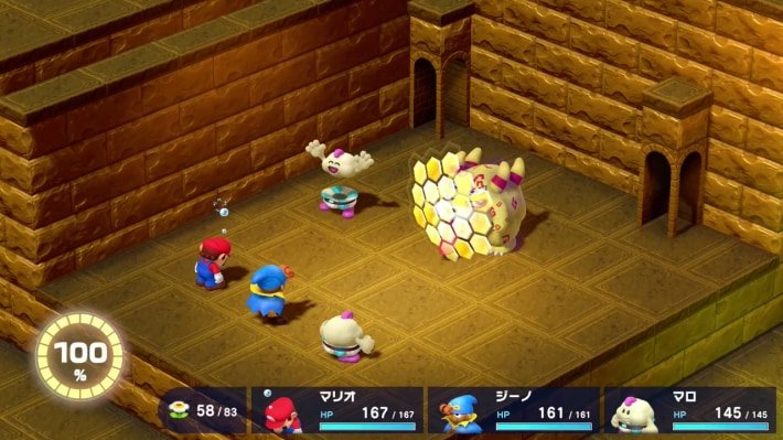 Mario RPG Remake_Belome Rematch_Yellow Barrier