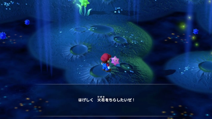 Mario RPG Remake_Boss