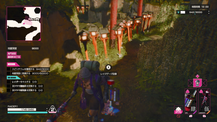 Let It Die Inferno Eat Flyoli