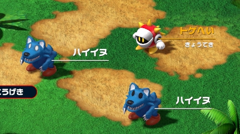 Defeat Strong Enemies