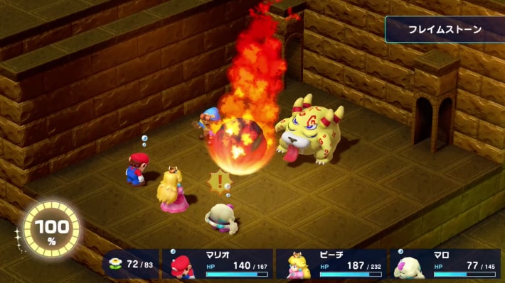 Mario RPG Remake_Belome Rematch_Flame Stone