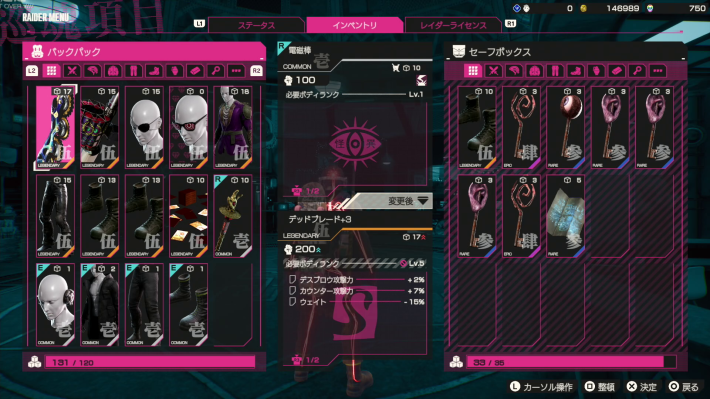 Image of how to beat Deadnote