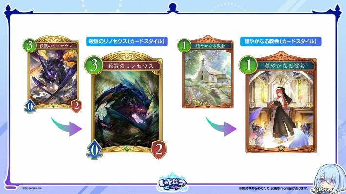 Image of a Card Style