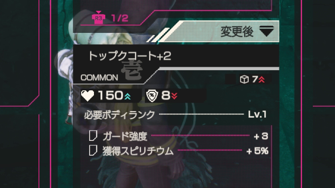 Image of how to Guard and Counterattack