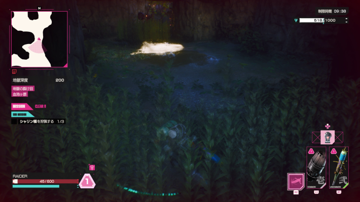 Let It Die Inferno Crouching in Bushes