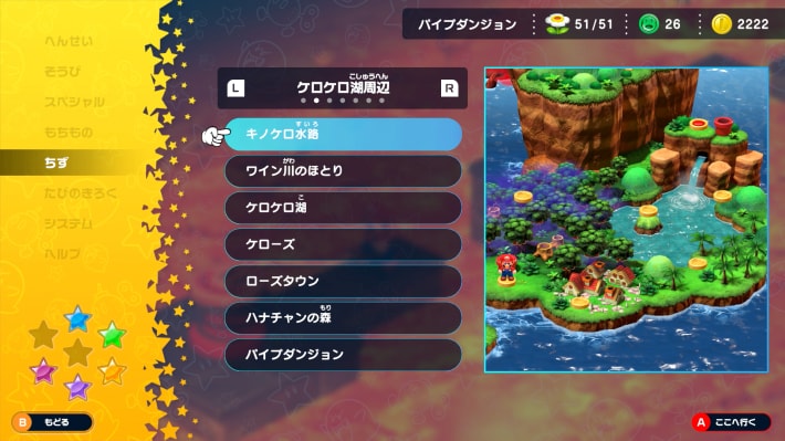 Image of new elements and differences from the original game