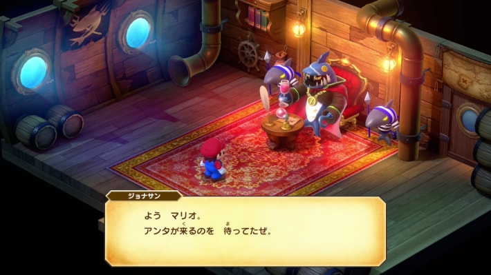 Mario RPG Remake_Rematch Jonathan_Sunken Ship