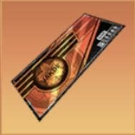 Pickup Gacha Ticket
