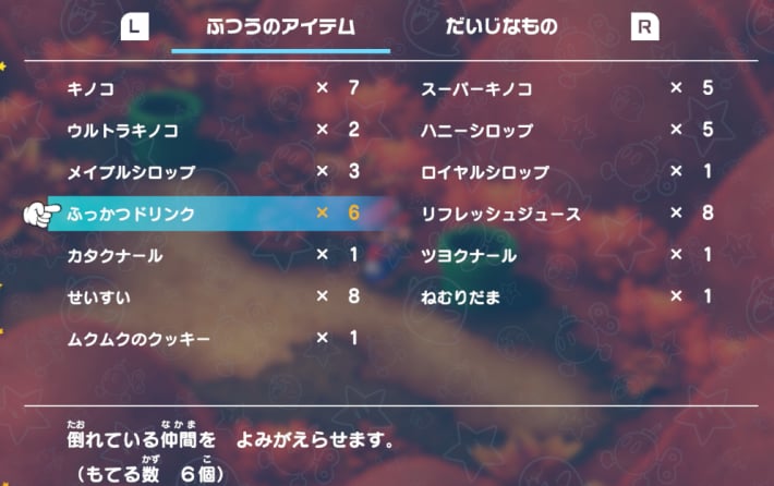 Image of new elements and differences from the original game
