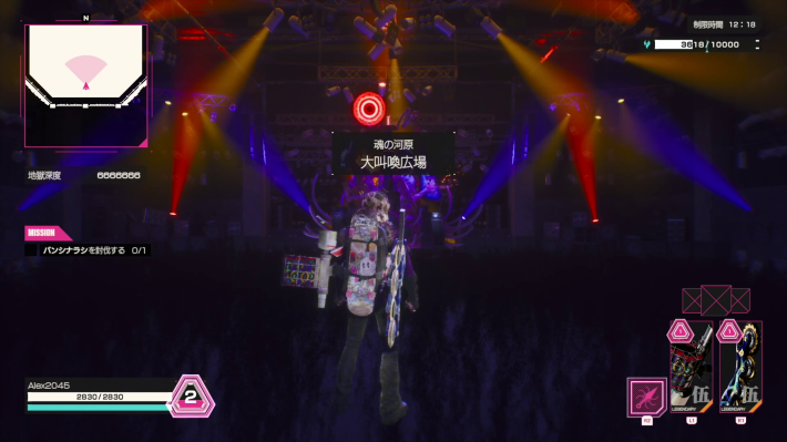 Image of how to beat Deadnote