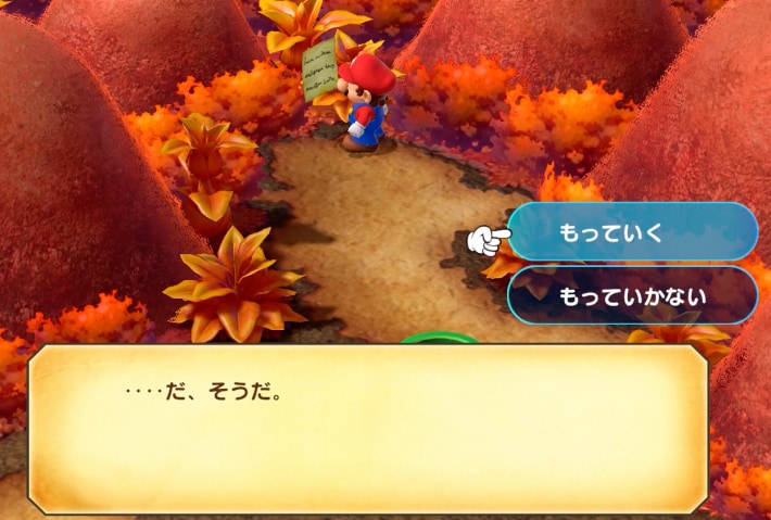 Seed