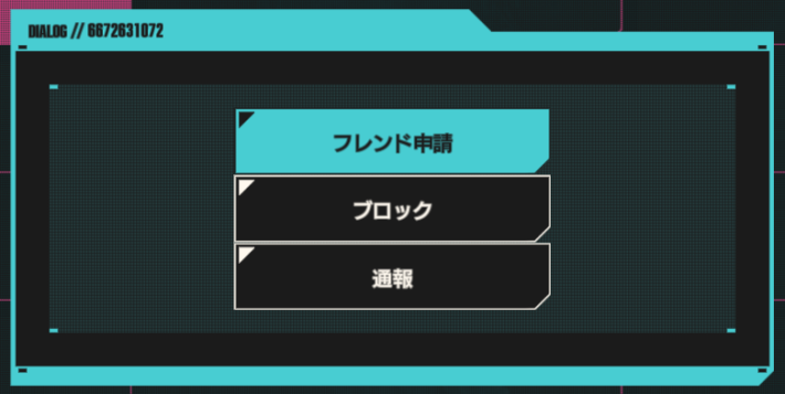 Image showing how to add friends