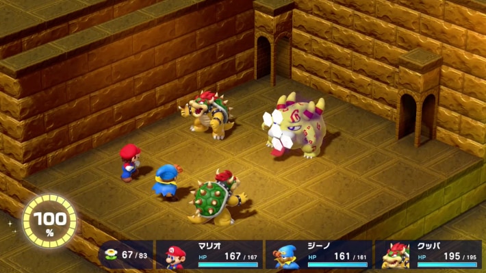 Mario RPG Remake_Belome Rematch_White Barrier