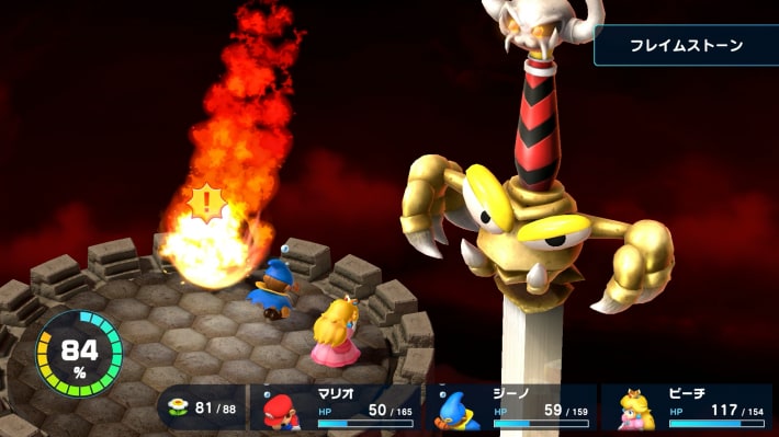 Flame Stone (Right Eye)