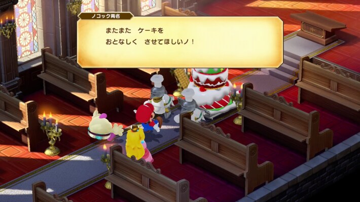 Mario RPG Remake_Rematch Strawberry & Raspberry_Wedding Hall