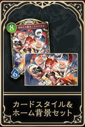 カードスタイルの画像