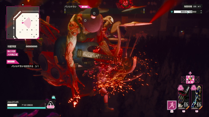 Image of how to beat Deadnote