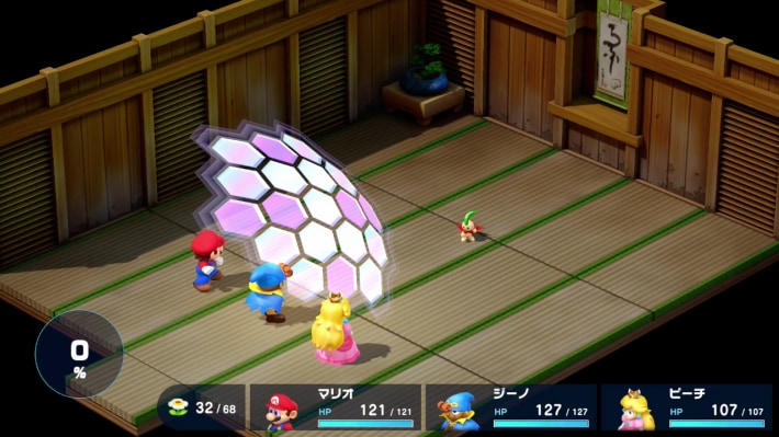 Mario RPG Remake_Jinx_Spare-Us-All