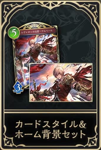 カードスタイルの画像
