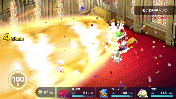 Mario RPG Remake_Rematch Strawberry & Raspberry_Celebration Cannon