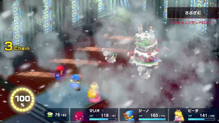 Mario RPG Remake_Rematch Strawberry & Raspberry_Blizzard