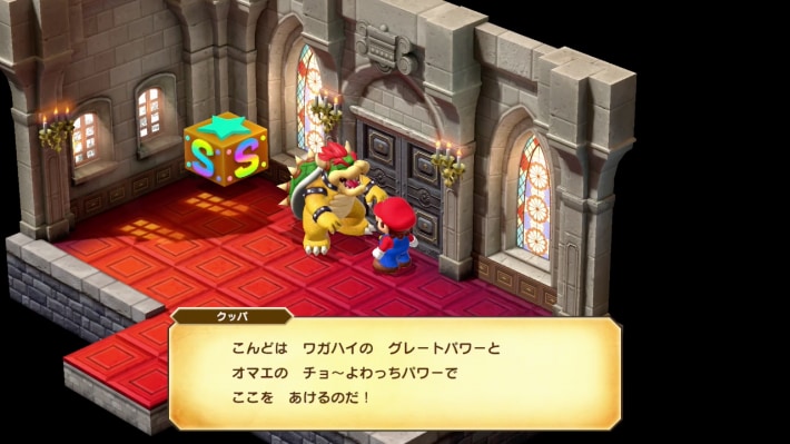 Mario RPG Remake_Tackle_Cooperating with Bowser