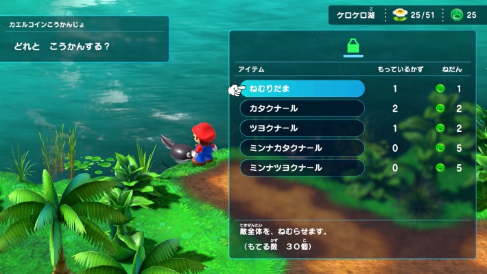 Image of efficient ways to collect Frog Coins and their uses