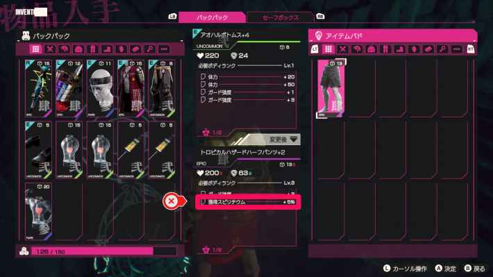 Image of how to efficiently farm SPLithium