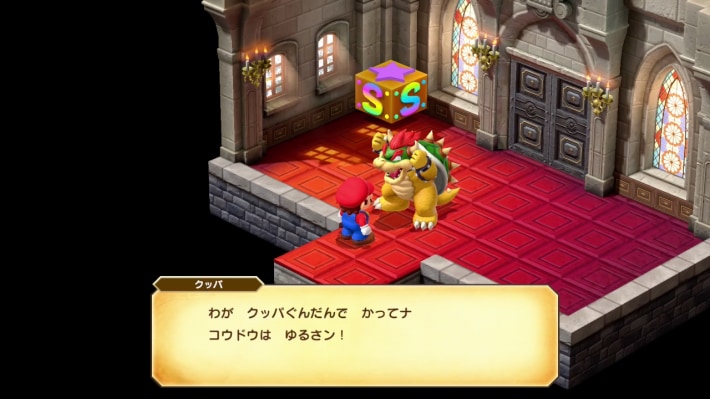 Mario RPG Remake_Tackle_Bowser Gets Angry