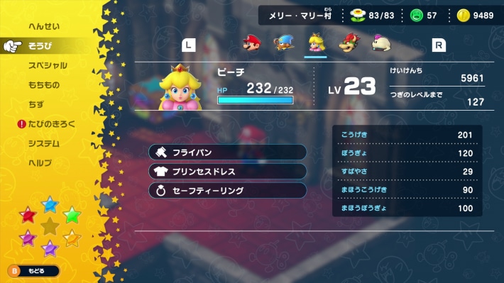 Mario RPG Remake_Rematch Strawberry & Raspberry_Status Ailment Countermeasures