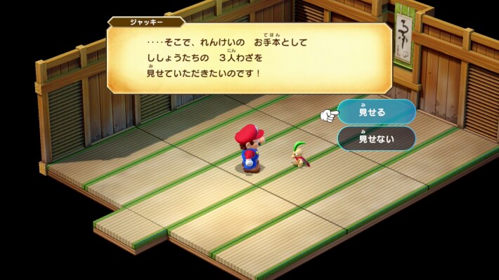 Super Mario RPG Remake_Rematch Jinx_Monstro Town