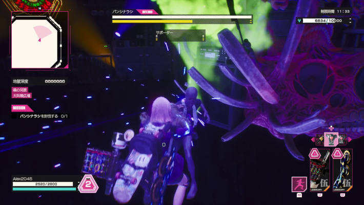 Image of how to beat Deadnote