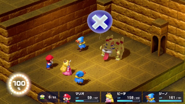 Mario RPG Remake_Belome Rematch_Mute Status