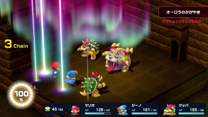 Mario RPG Remake_Belome Rematch_Aurora Flash