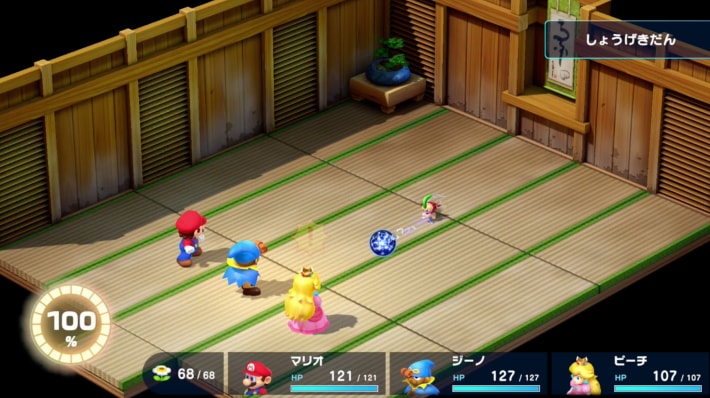 Mario RPG Remake_Jinx_Bombs Away