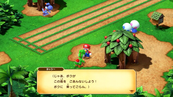 Image of Yoshi Race rewards and strategy/tips for when you can
