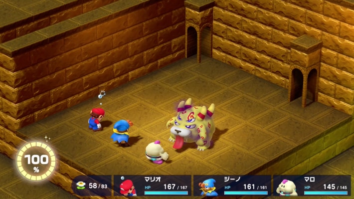 Mario RPG Remake_Belome Rematch_Copy
