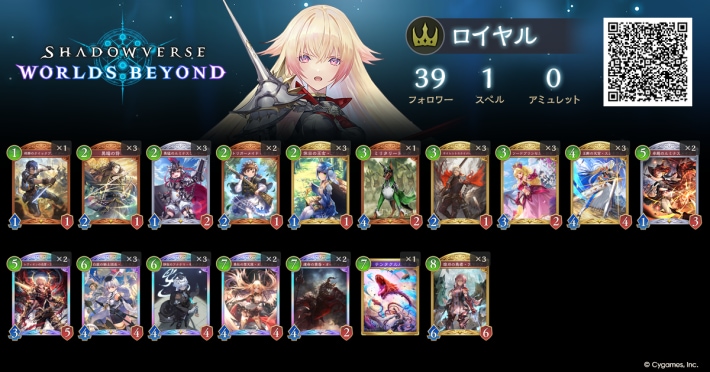 Mid-Range Swordcraft