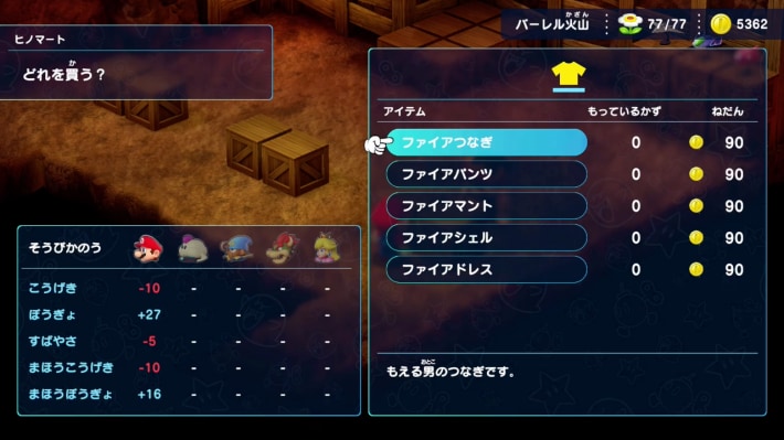 Image of the strategy chart up to the 6th Star Piece