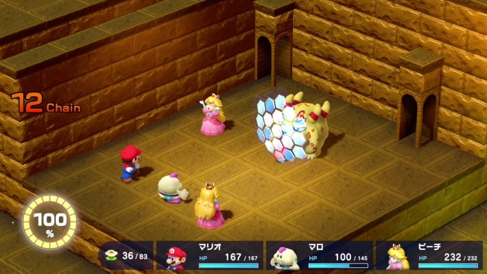 Mario RPG Remake_Belome Rematch_Blue Barrier