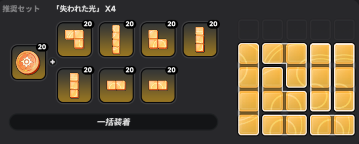 NTE Shinku Build Best Arcs Team Neverness To Everness GameWith NTE Shinku Build Best Arcs Team Neverness To Everness GameWith