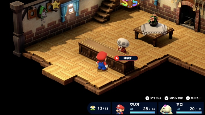 Inn