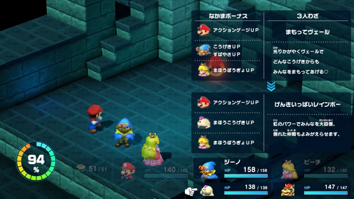 Image of new elements and differences from the original game