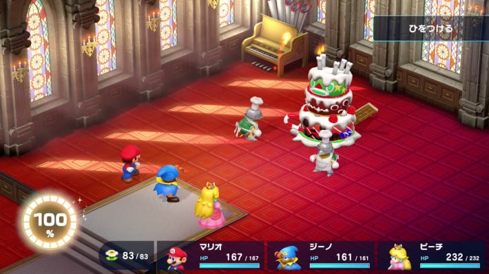 Mario RPG Remake_Rematch Strawberry & Raspberry_Light Flame