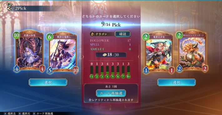 A picture of tips and techniques for Take Two
