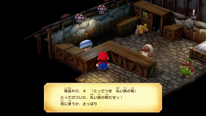 Image of the strategy chart up to the 6th Star Piece