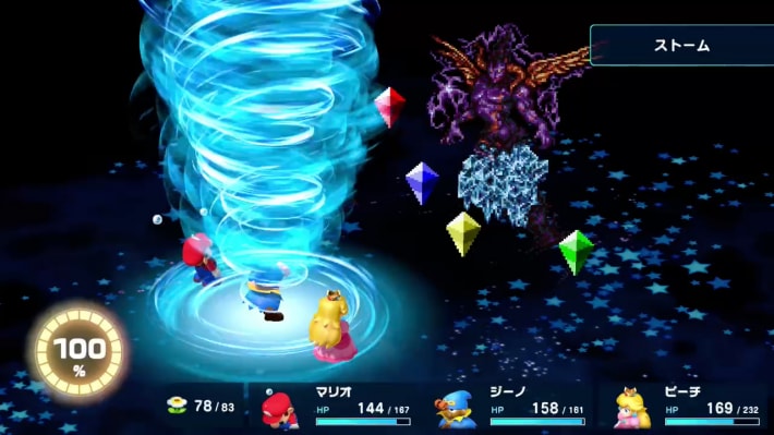 Super Mario RPG Remake_Culex_Storm