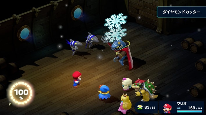 Mario RPG Remake_Rematch Jonathan_Diamond Saw