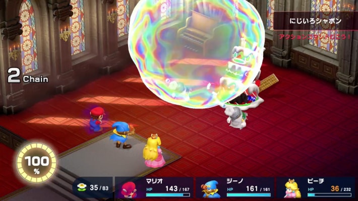 Mario RPG Remake_Rematch Strawberry & Raspberry_Light Bubble